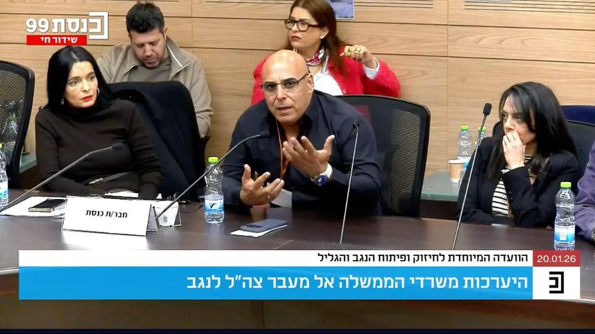 דיון בוועדה לחיזוק ופיתוח הנגב והגליל על מעבר צה"ל לנגב והשלכות תחבורה, חינוך ודיור