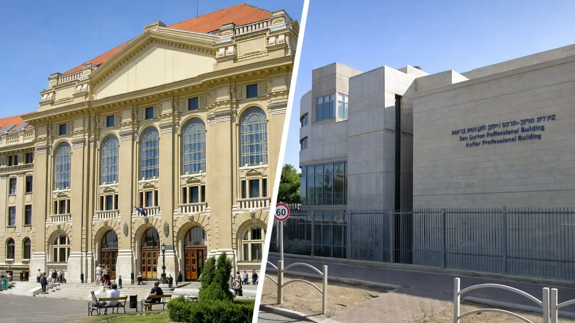 הקמפוסים של דברצן ובן גוריון