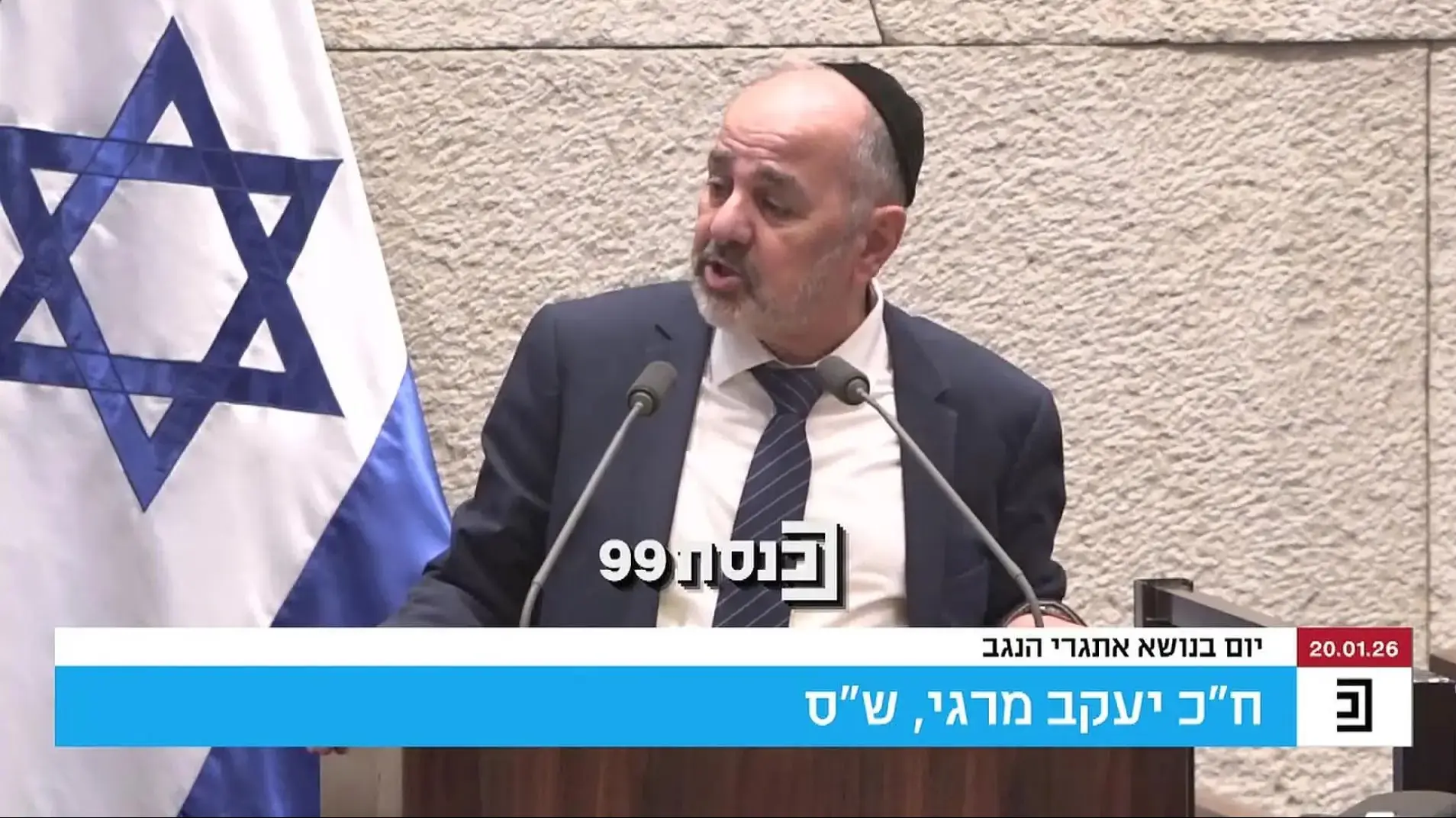 «Невозможно развивать метрополию Беэр-Шевы и одновременно игнорировать бедуинские населенные пункты» (видео)