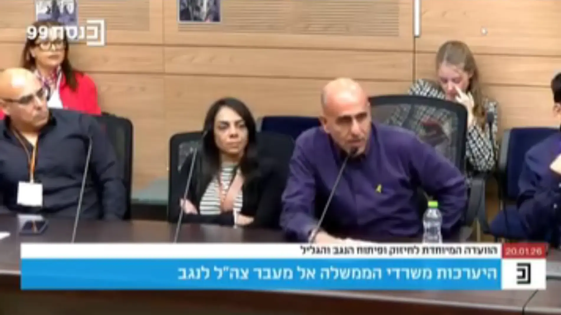 הדיון בכנסת, בהשתתפות ראש מועצת מיתר
