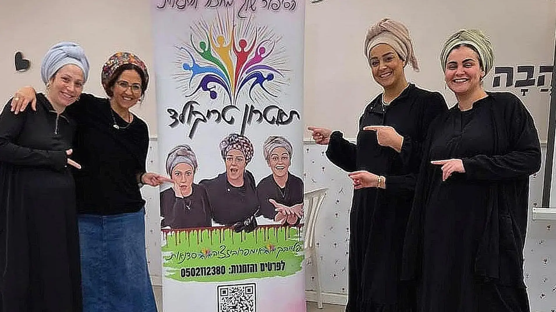 אימהות ובנות בתיכון אמית