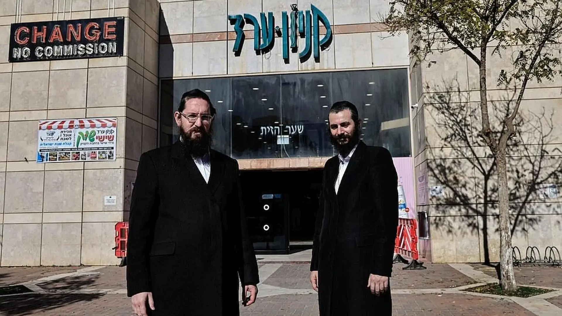 קניון ערד - מכתב התראה של עיריית ערד נגד הוראה להסרת תמונות נשים מהשטחים המסחריים