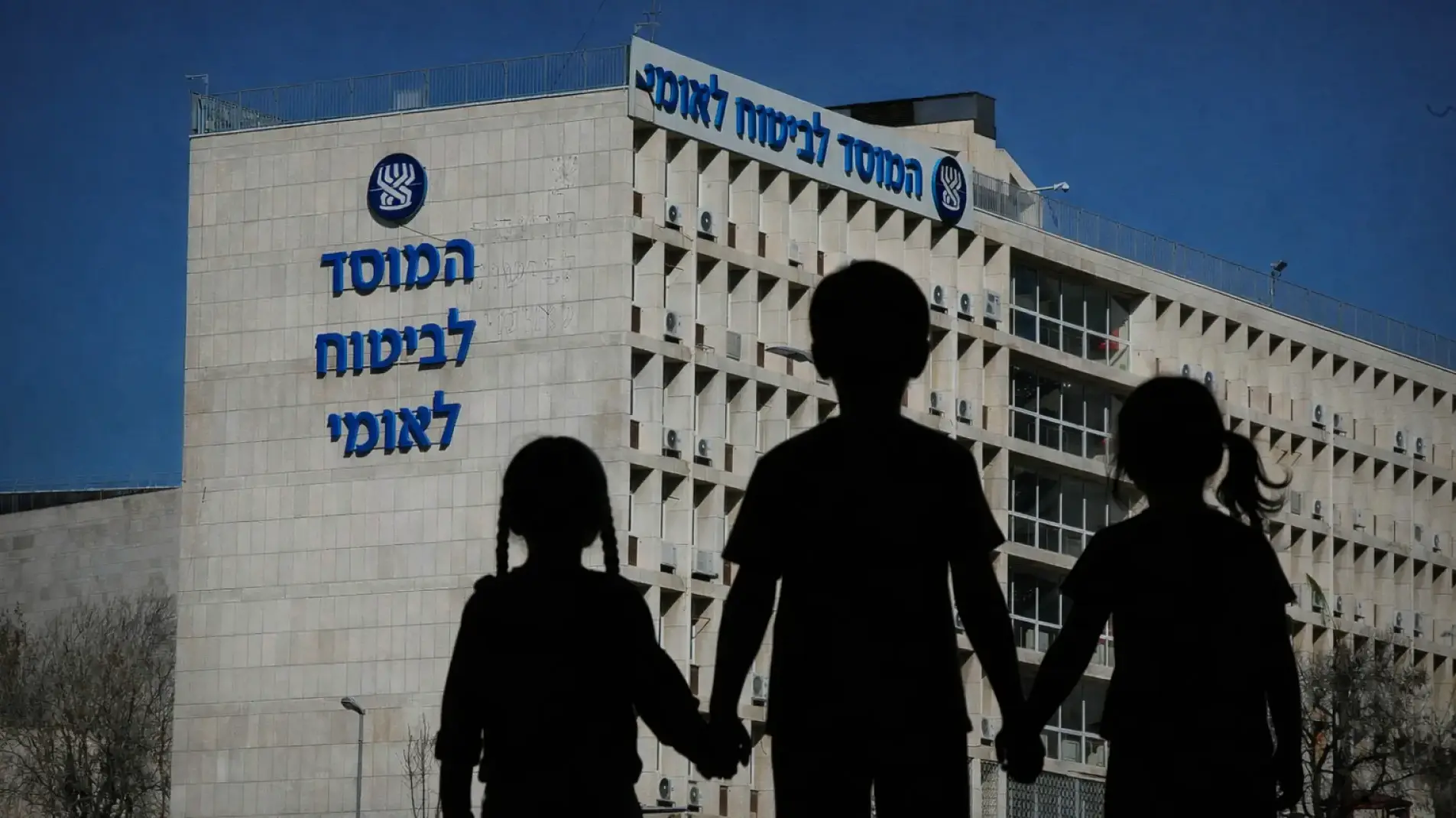 בניין המוסד לביטוח לאומי בירושלים, רקע לנתוני הפגיעה בילדים מאז ה-7 באוקטובר