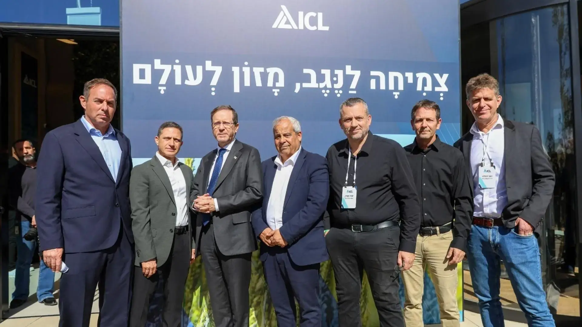 בניין המטה החדש של חברת ICL בבאר שבע במהלך טקס חנוכת המבנה בנוכחות נשיא המדינה ובכירי החברה