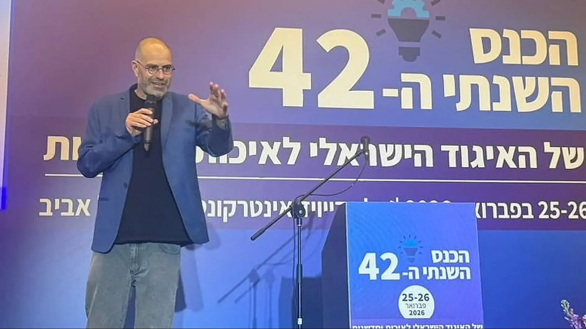 אזהרה חמורה בכנס ארצי: הנגב עלול להידרדר לאזור מלחמה - ללא טיפול ממשלתי מיידי