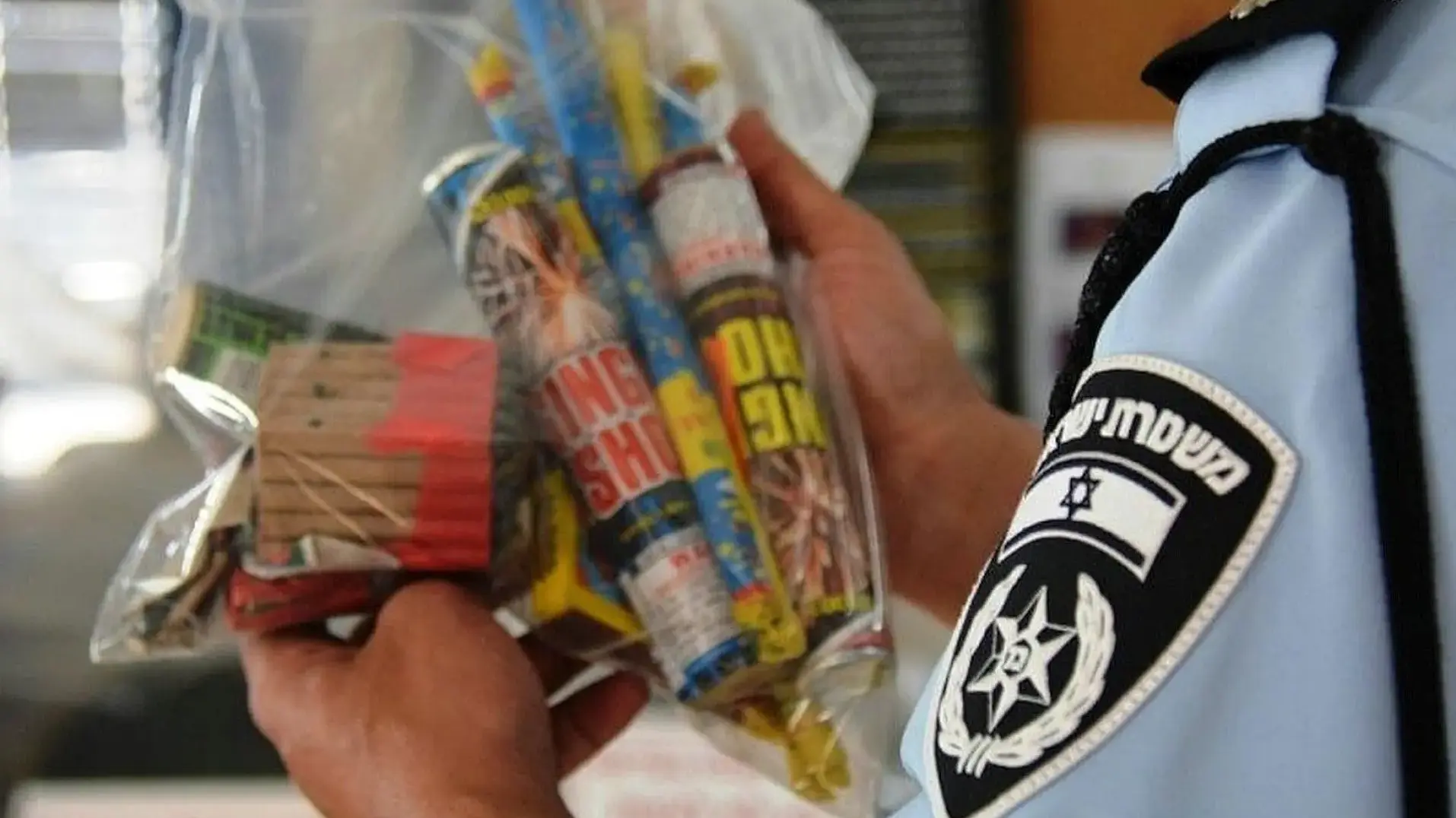 התרעה ממוקדת לפני פורים: 'זה לא משחק. נשקפת סכנה מחומרים מסוכנים וגזים רעילים'