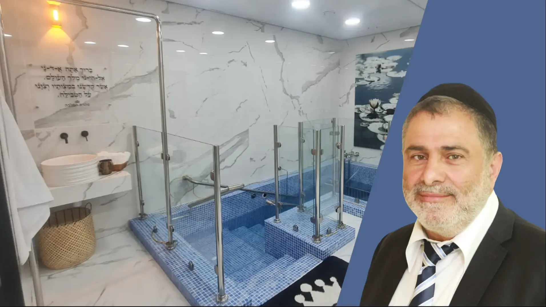 מודעת המועצה הדתית בבאר שבע עם רשימת המקוואות הפתוחים ושעות הפעילות בהתאם לשעות החירום.