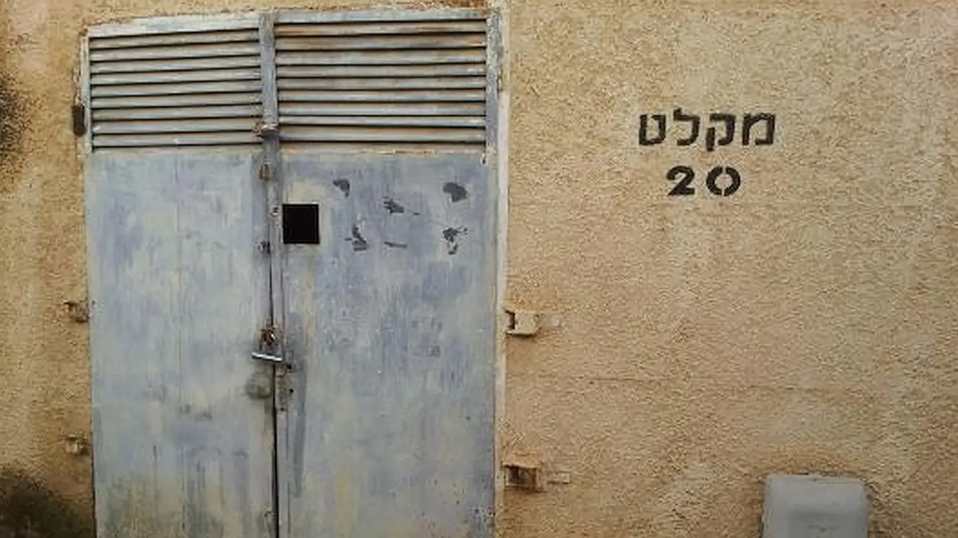 מקלט בבאר שבע