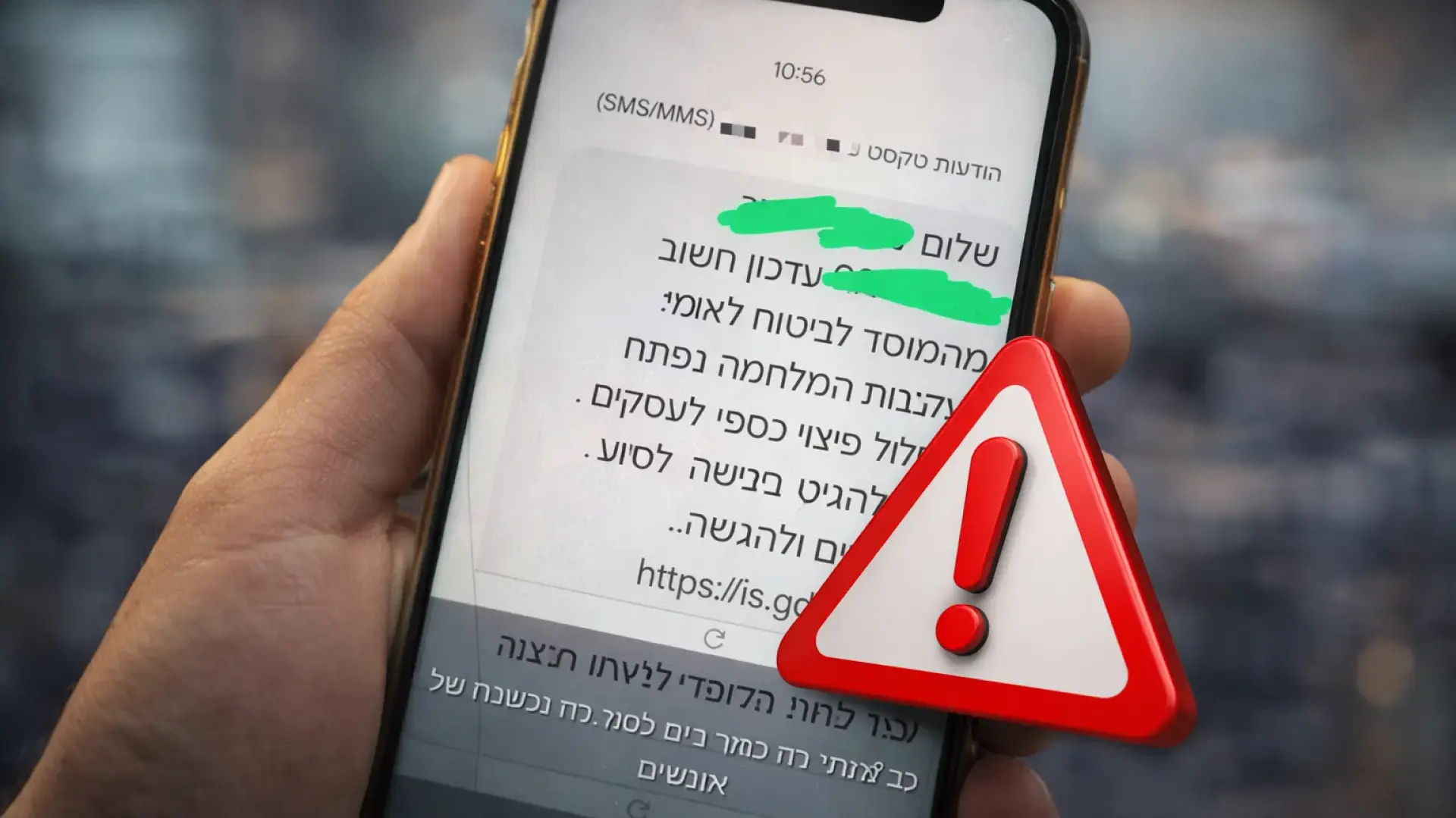 בעקבות המלחמה עם איראן: ביטוח לאומי בהודעה דחופה