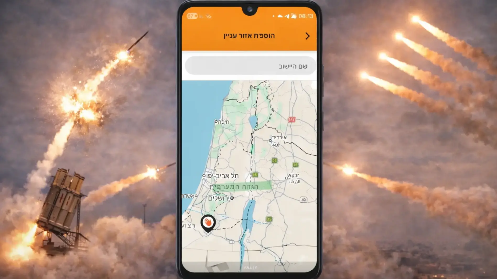 מפת התרעה של פיקוד העורף המציגה אזורי אזעקה בישראל.