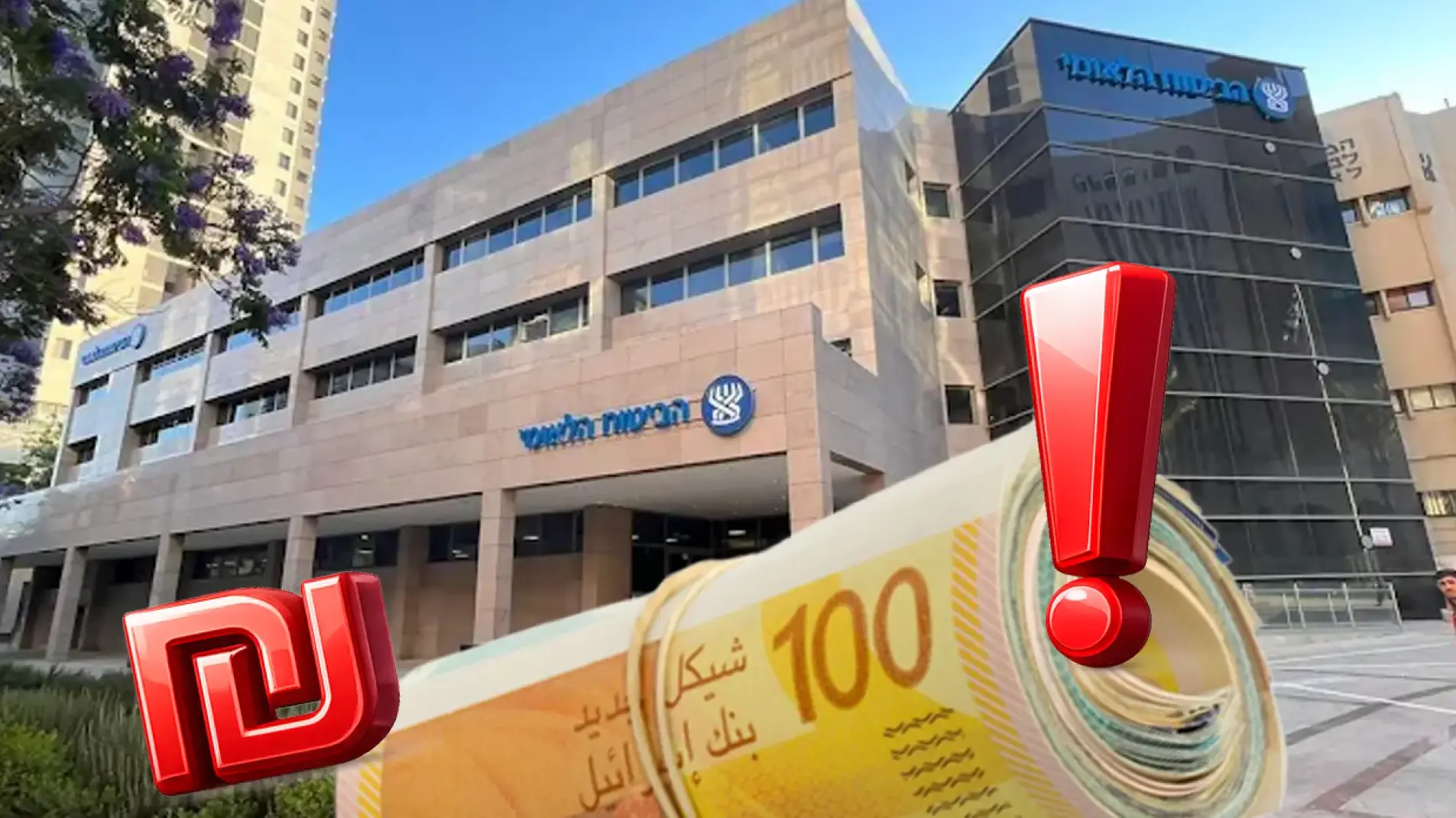 פתחו יומן: ביטוח לאומי מפרסם את התאריכים של מרץ, ומי שמחכה לקצבאות צריך לשים לב