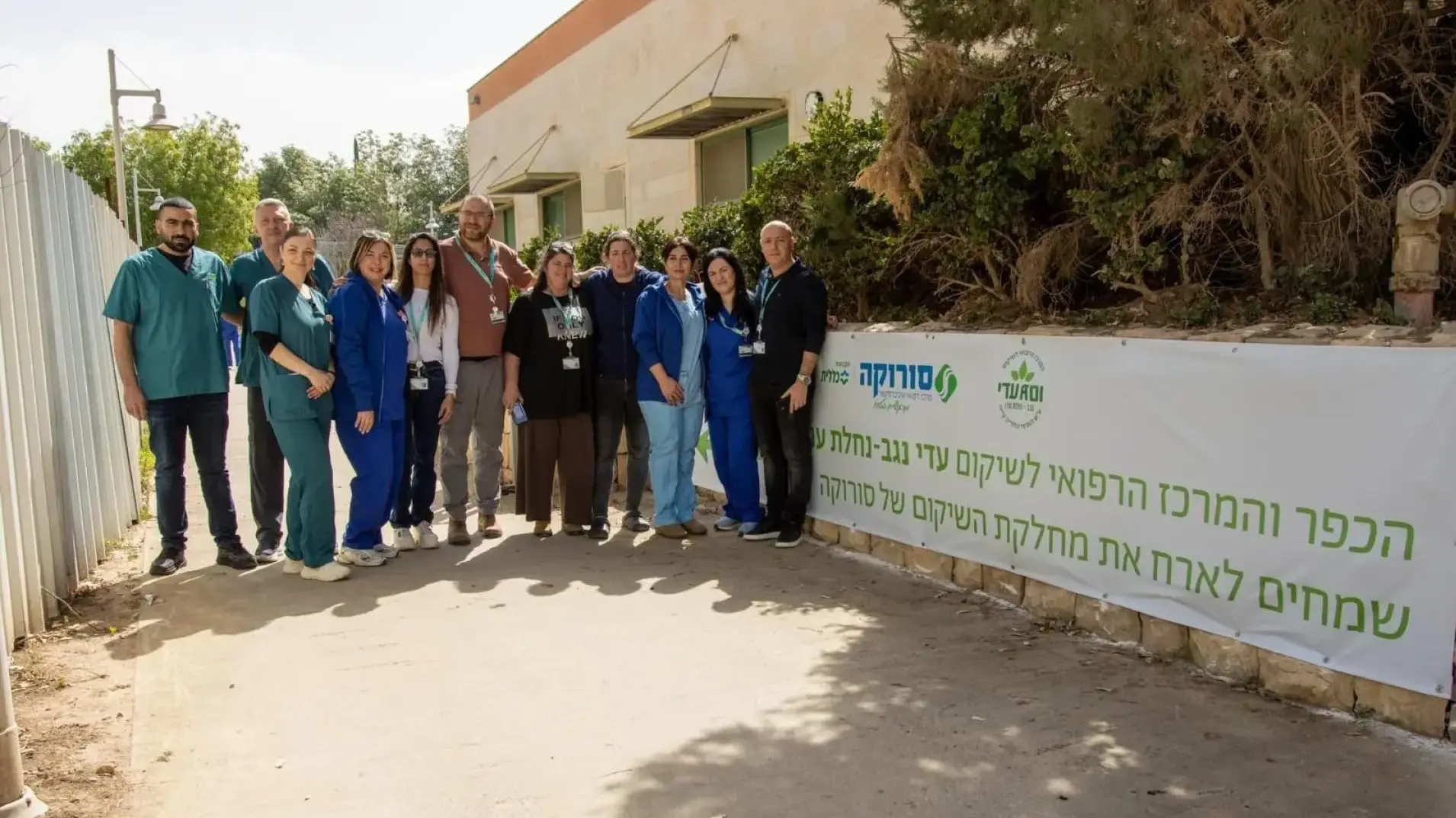 אחרי פגיעת הטיל והלחימה בדרום: מחלקת השיקום של סורוקה עוברת למתחם ממוגן בעדי נגב