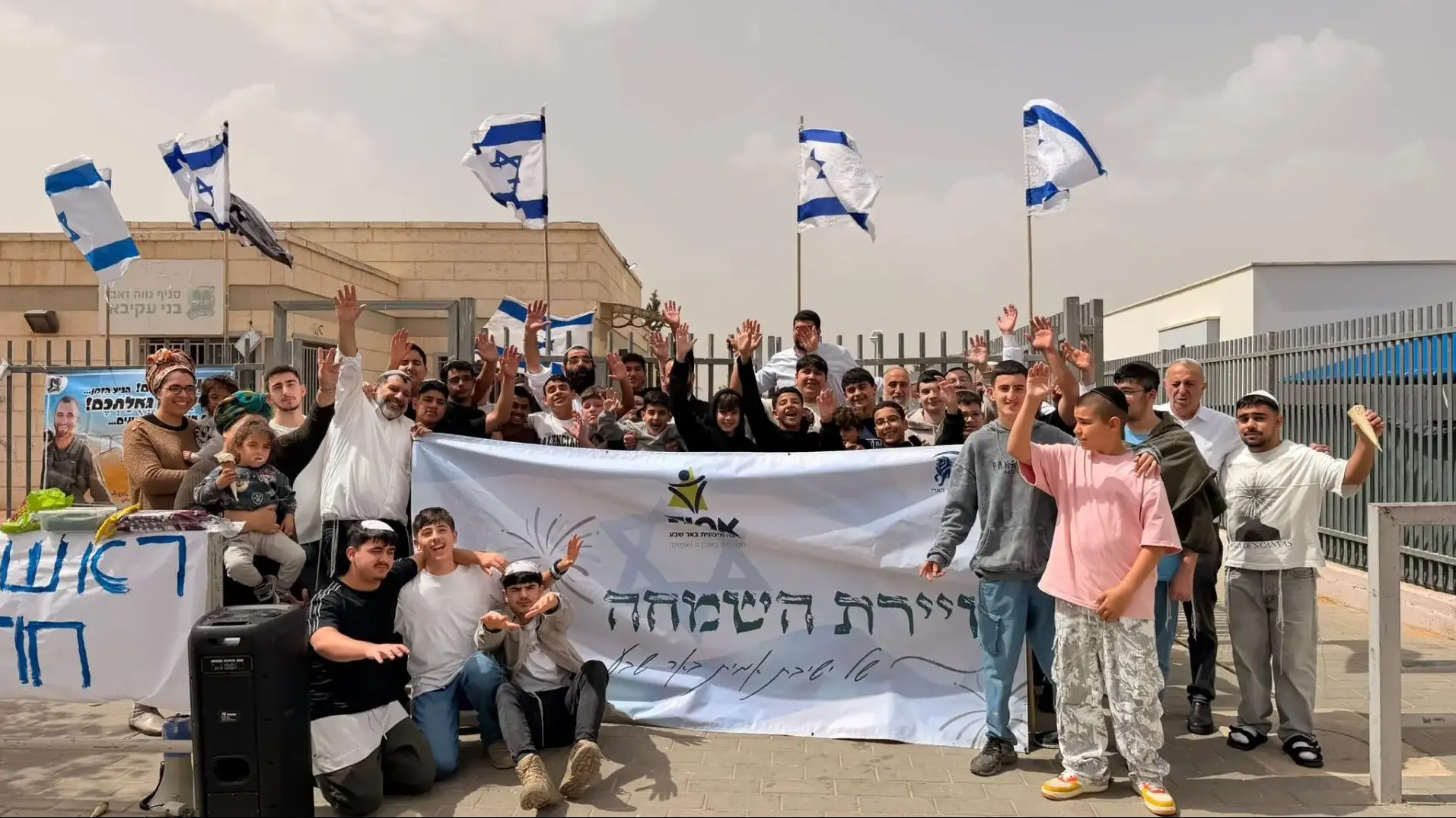 שיירת שמחה של ישיבת אמית באר שבע עוברת בין שכונות העיר ומפגישה צוות עם תלמידים