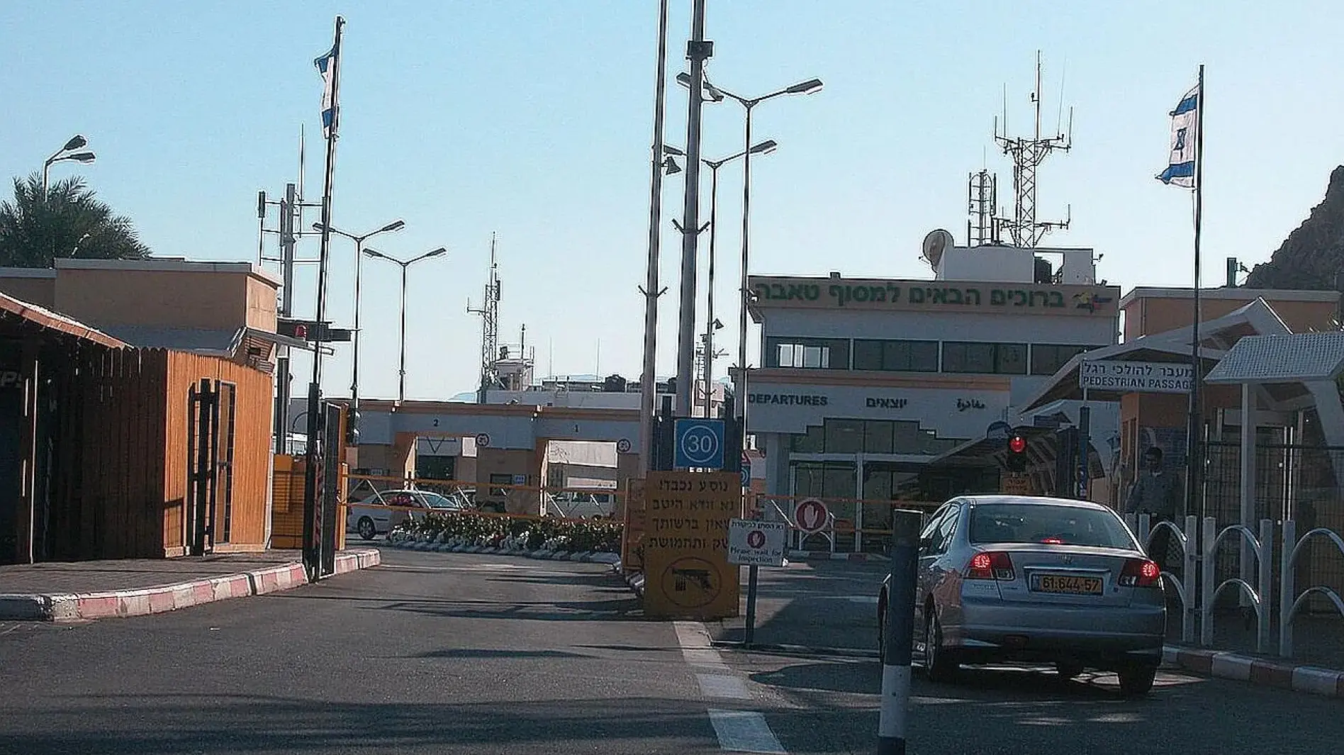 מעבר טאבה על גבול מצרים