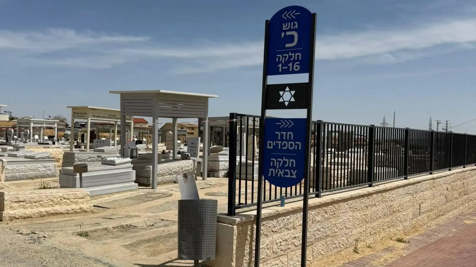 שלטים חדשים בבית העלמין בדימונה עם מספרי גוש וחלקה לאיתור קברים בקלות