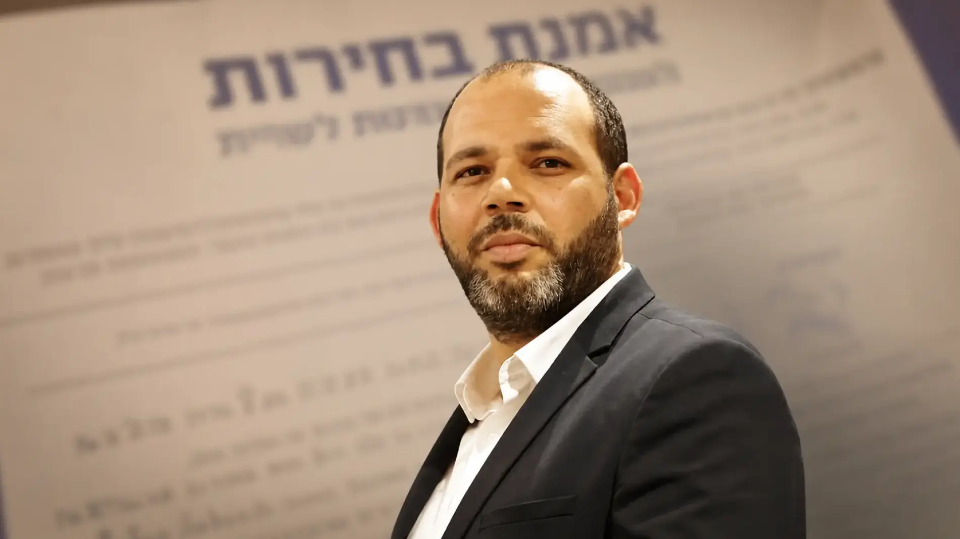 ישיבת מועצת עיריית באר שבע שעסקה בחשש מאלימות פוליטית לקראת הבחירות.