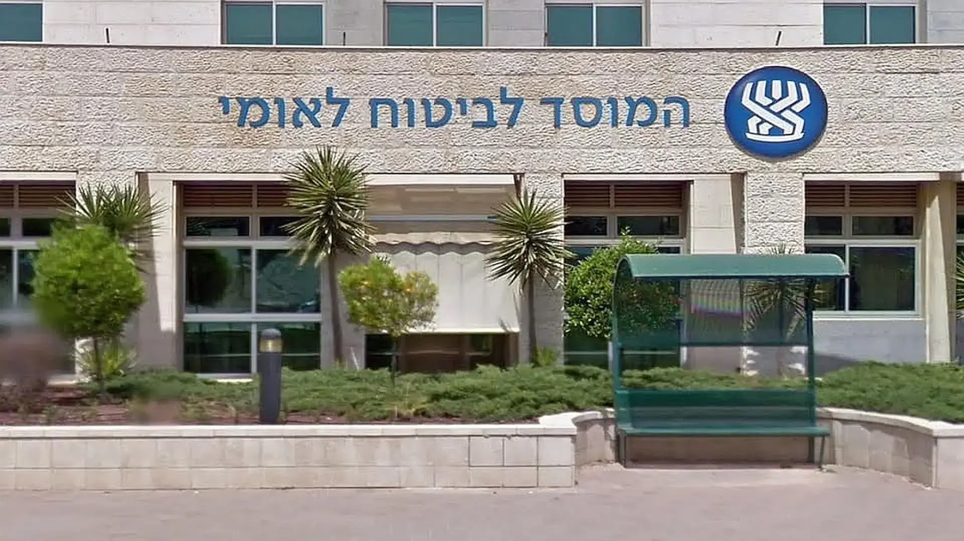 ביטוח לאומי יוצא לדרך עם המענקים החדשים: עד 50 אלף שקל