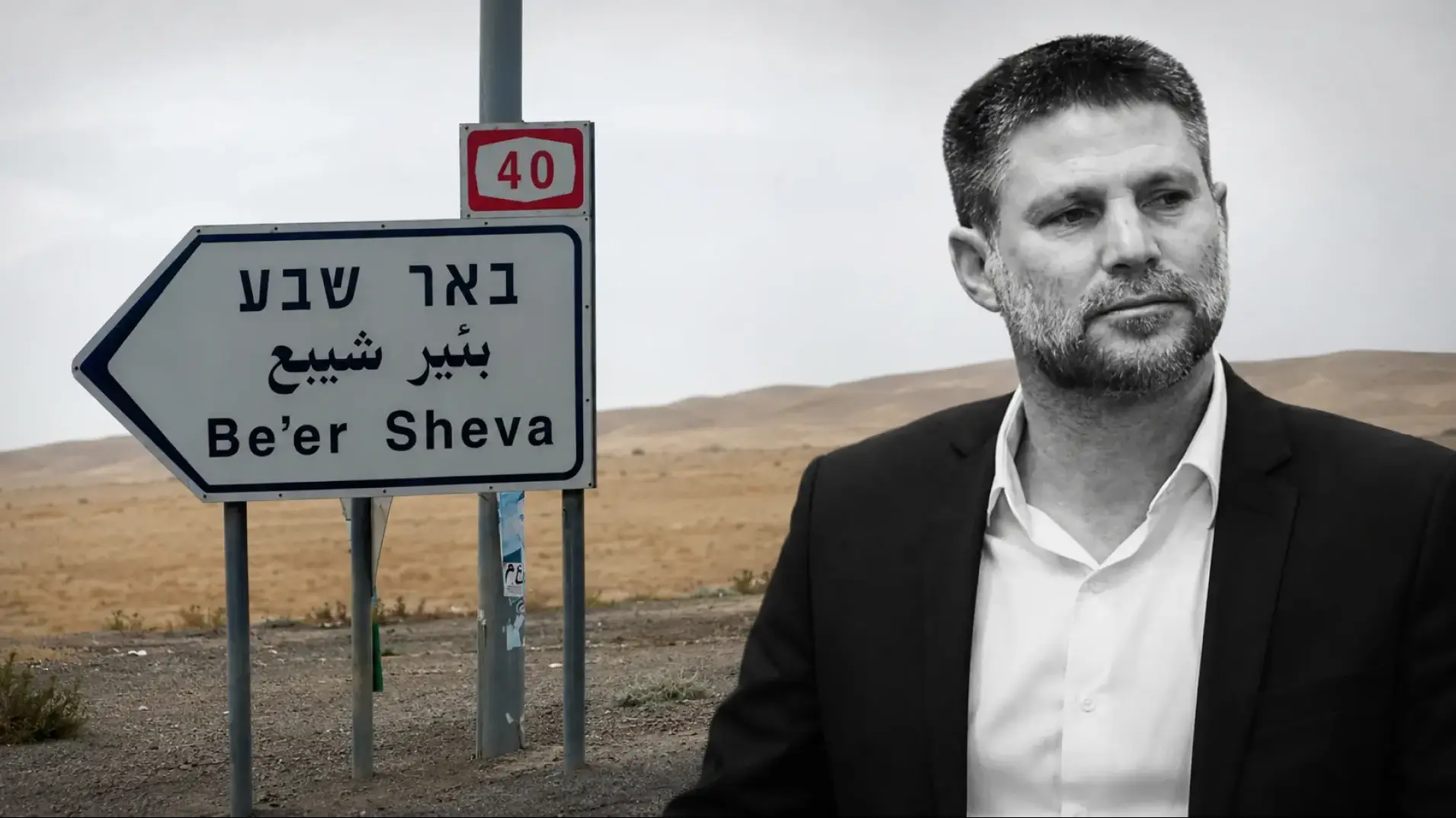 מליאת הכנסת על רקע הדיון על הטבות המס, עם דגש על באר שבע, הצפון ויישובי יו״ש