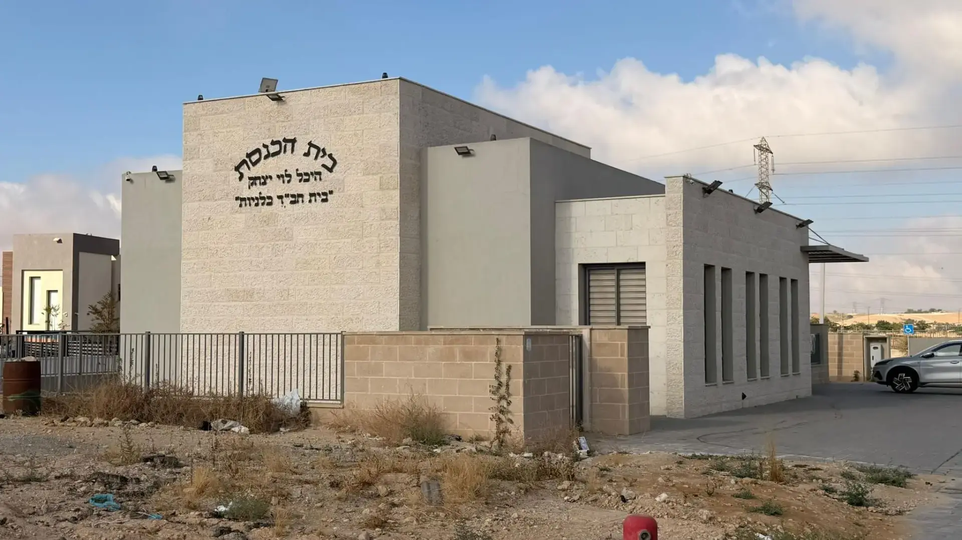 בית כנסת שכונתי חדש בבאר שבע על רקע דיון ציבורי סביב צביון בתי הכנסת בשכונות החדשות.