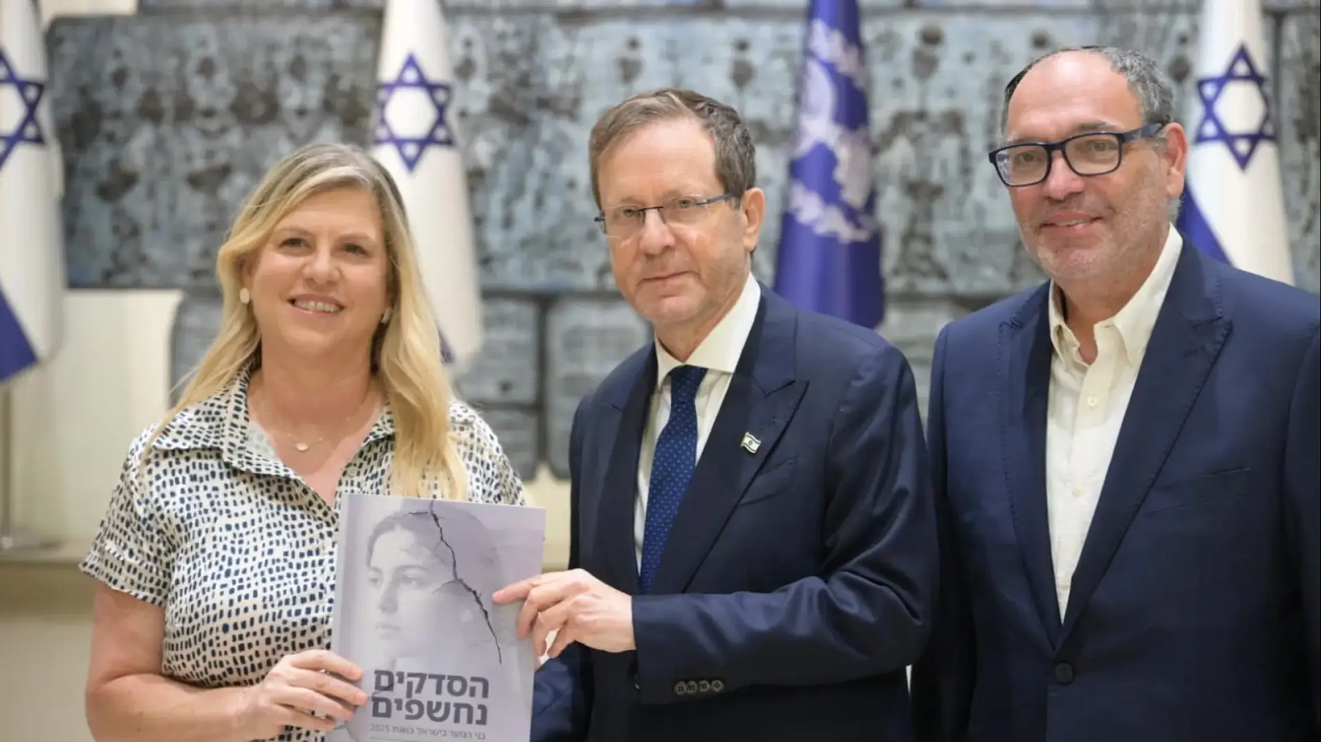 רעידת אדמה בעקבות דו''ח עמותת עלם: 'מחצית מבני הנוער בישראל נפלו קורבן לאלימות'