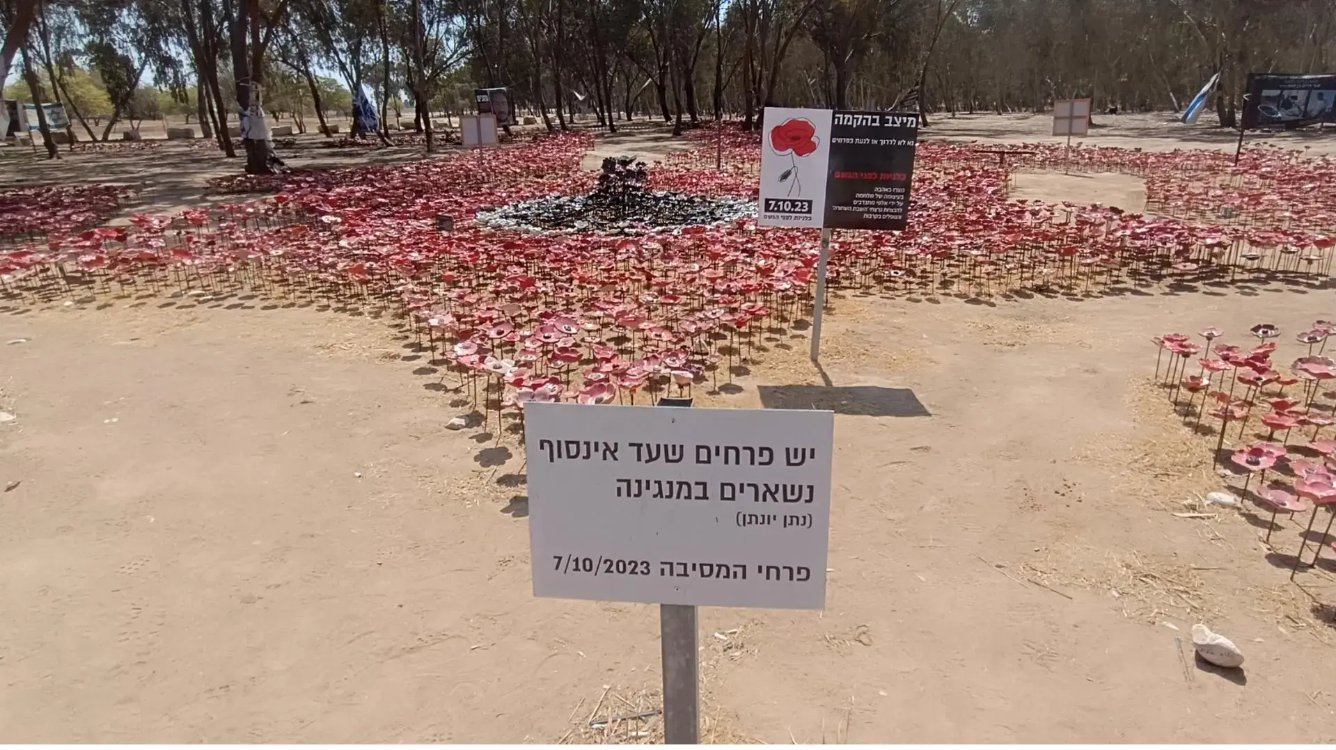 130 מיליון שקלים להקמת תשתיות מחקר בעוטף עזה - בינתיים, על הנייר