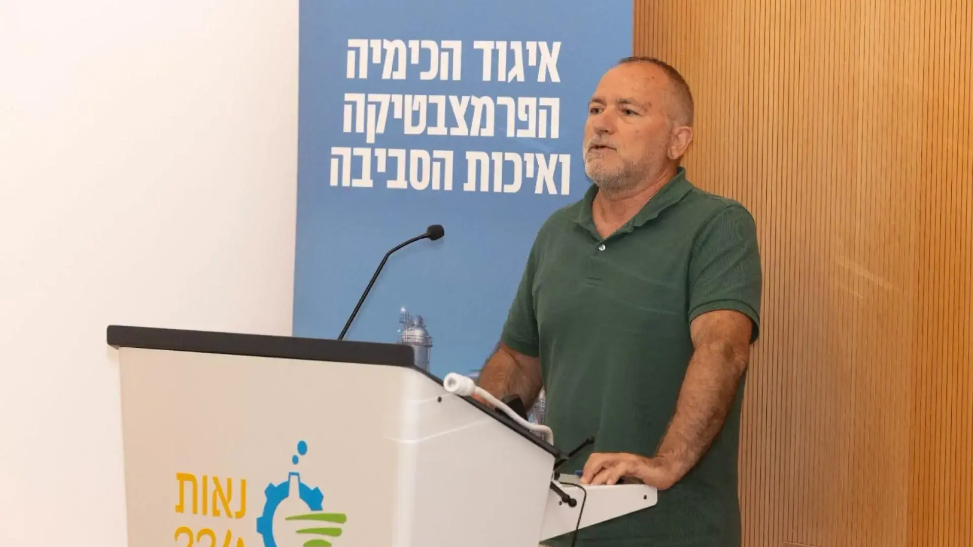 לקראת מלחמה מול אירן? נאות חובב בחנה את היערכות המפעלים לחירום