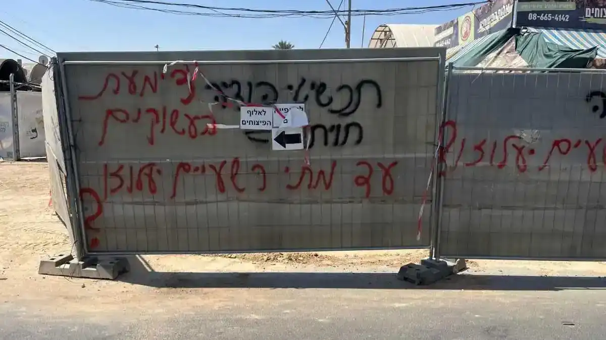 נחקר במשטרה - בגלל גראפיטי בשוק: ''רודפים אותי אישית'' 