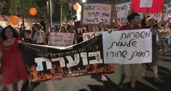 ''אנחנו לא בשר תותחים'': מאות מתושבי העוטף חסמו כבישים בת''א