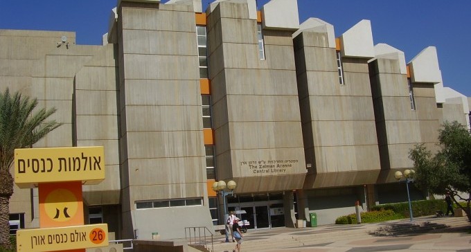 עליה של 5% בהיקף הנרשמים לתואר ראשון באוניברסיטת בן-גוריון בנגב