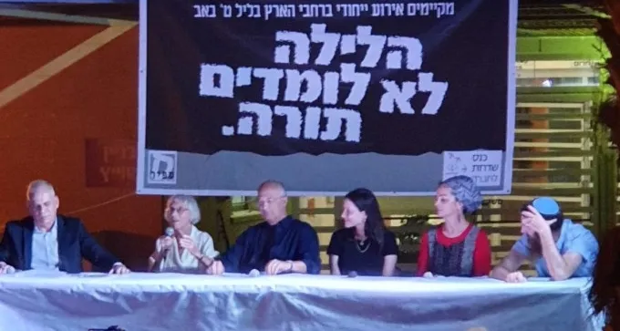 השר גנץ, ח''כ פרידמן ורב שכונת י''א - באירוע ליל ט' באב בב''ש