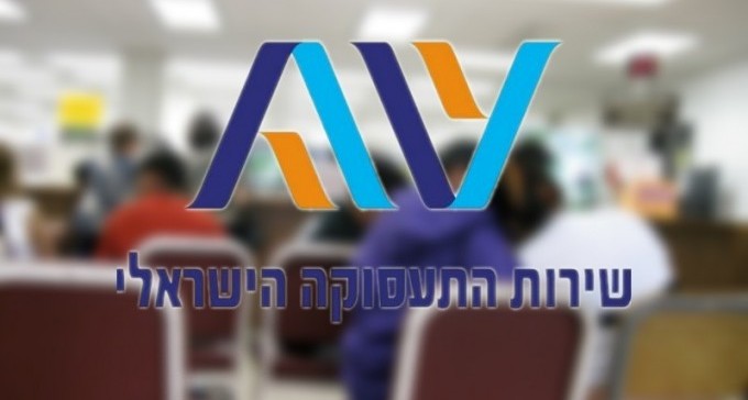 משבר התעסוקה בדרום: רק מובטל 1 מתוך 3 יצליח להתקבל לעבודה 