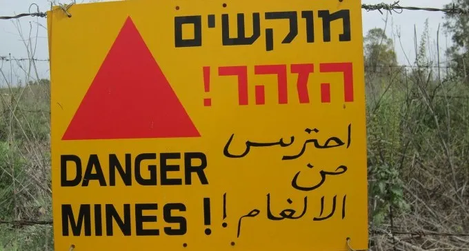 בית המשפט בב''ש דחה תביעה של נער שנפצע בשטח אש