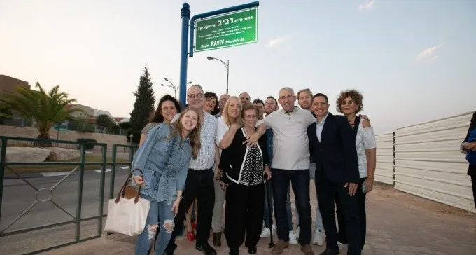רחוב ע''ש חיים רביב ז''ל, מראשוני ב''ש