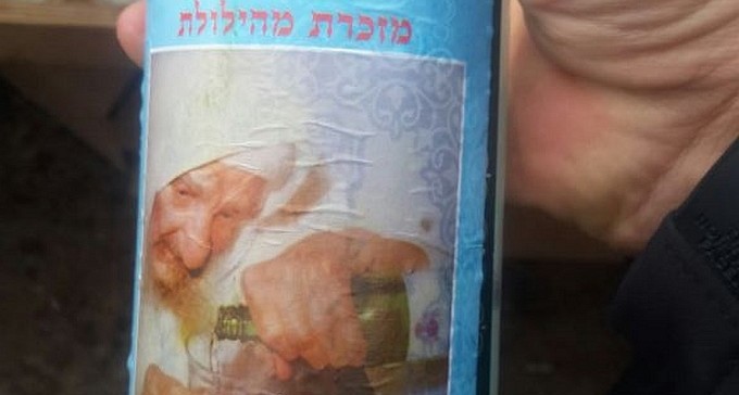 אין גבול לחוצפה: מכרו ערק עם כשרות מזוייפת ליד קבר הבבא סאלי