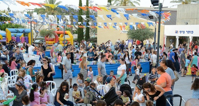 האם עיריית באר שבע רשאית להשתמש בשם ''שבוע הספר העברי''?