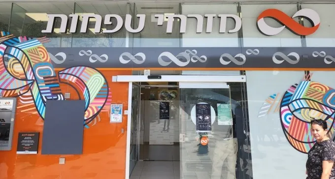 שוד בסניף מזרחי טפחות בדימונה, חיפושים אחר חשוד