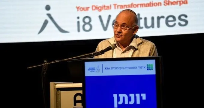 קריאה לממשלה: ''העדיפו רכש ממפעלי עוטף עזה''