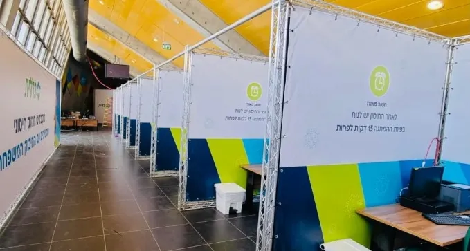 מוקד חיסוני הקורונה של הכללית בקונכיה נפתח מחדש