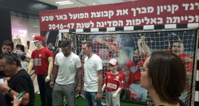 גם אתם הצטלמתם עם מיגל ויטור וקורהוט מהפועל ב''ש בגרנד קניון?