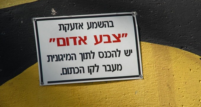 רוחות מלחמה? עסקים בדרום השתתפו בפרויקט ''הכנה לחירום''