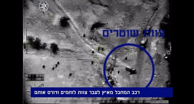 צפו: תיעוד המשטרה של הדריסה באום אלחיראן