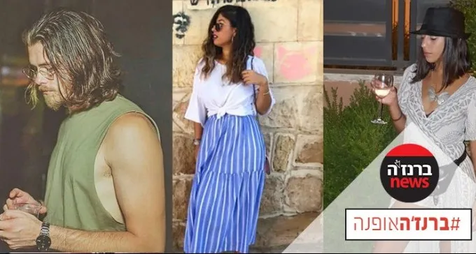 יצאת סטייליסט: חן רוס, מארק קובלוב וליז מלכה מבאר שבע