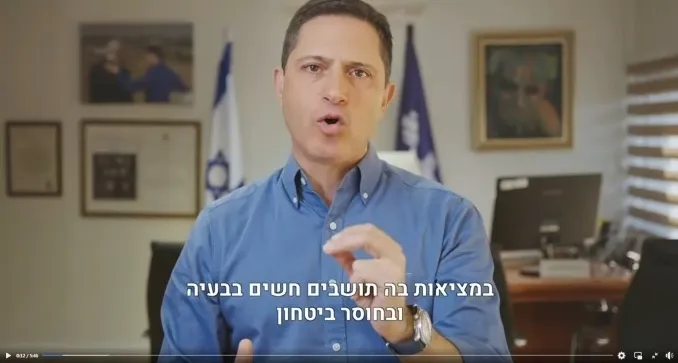 פתרון זמני? בעירייה מודים כי היטל הביטחון ייגבה אם המדינה תאפשר