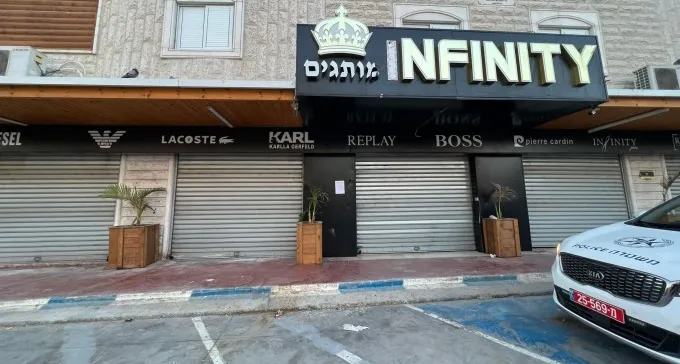 צווי סגירה לשני עסקים, בעקבות קטטות אלימות