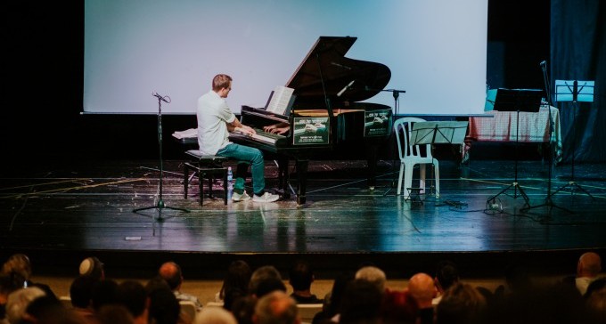 רסיטל הפסנתר של נעם