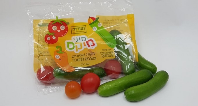 יוזמה של העירייה: התלמידים יקבלו מארז ירקות אישי