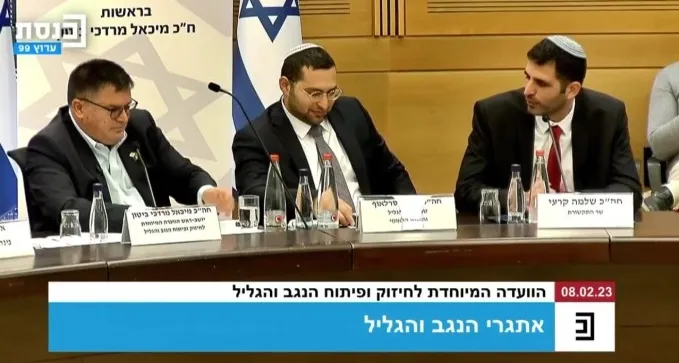 דיון ראשון לוועדה לפיתוח הנגב: ''משימה לאומית'' (תיעוד)