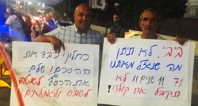 זעקת גמלאי משטרה ושב''ס: ''השוו תנאינו לאלה של גמלאי צה''ל''