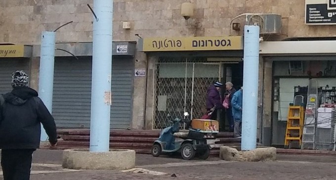 הייתם בחנות פורטונה במרכז גילת? ייתכן ותצטרכו להיכנס לבידוד