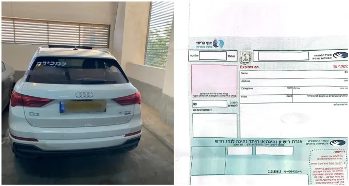חשד: באר שבעים זייפו רישיונות נהיגה